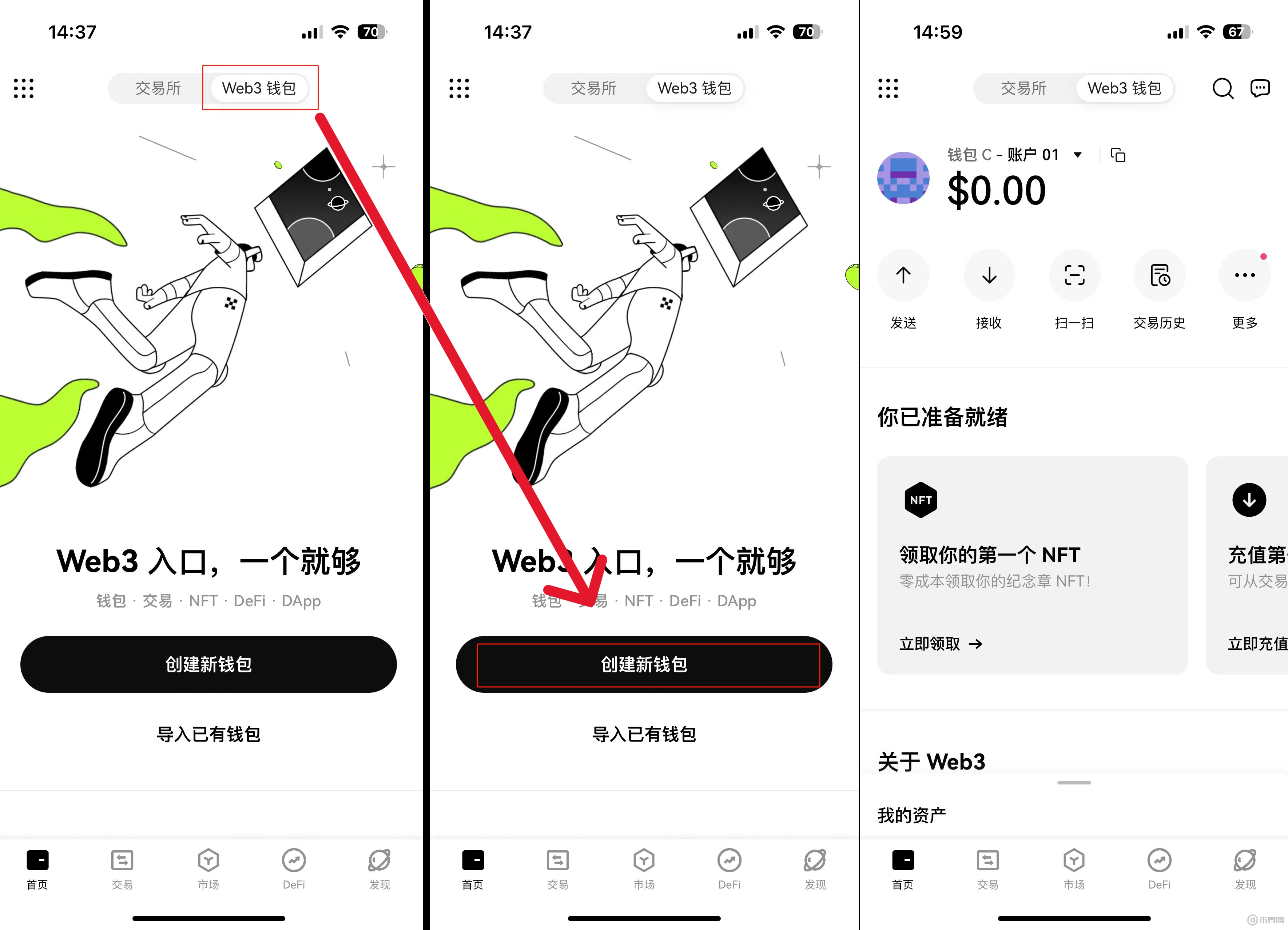 比特币钱包功能全解：了解比特币钱包的核心作用