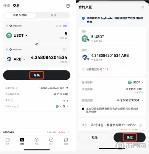 WAULTX币是什么币？WAULTX币的投资价值分析与前景展望