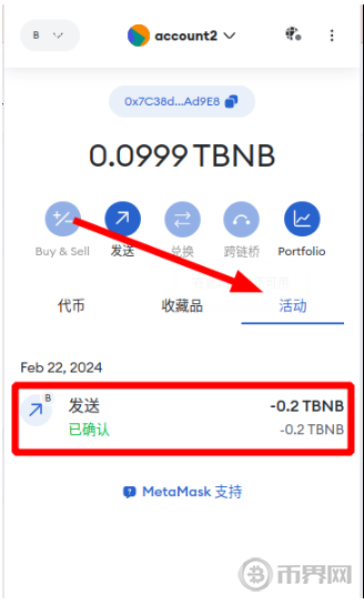 比特币价值可与法币比肩，但交易量不足制约其发展