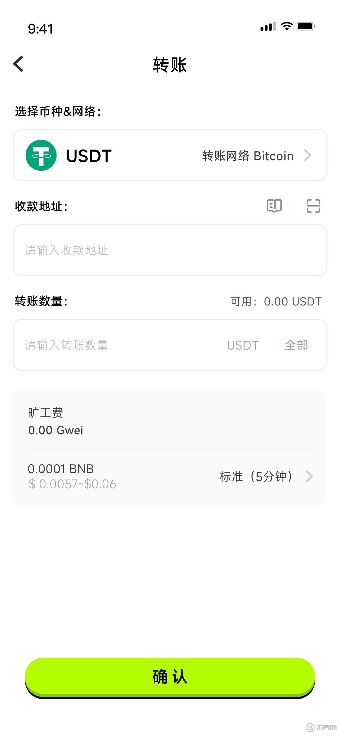 比特币环保争议创新高？彭博：加密货币疯涨导致矿工电力消耗激增
