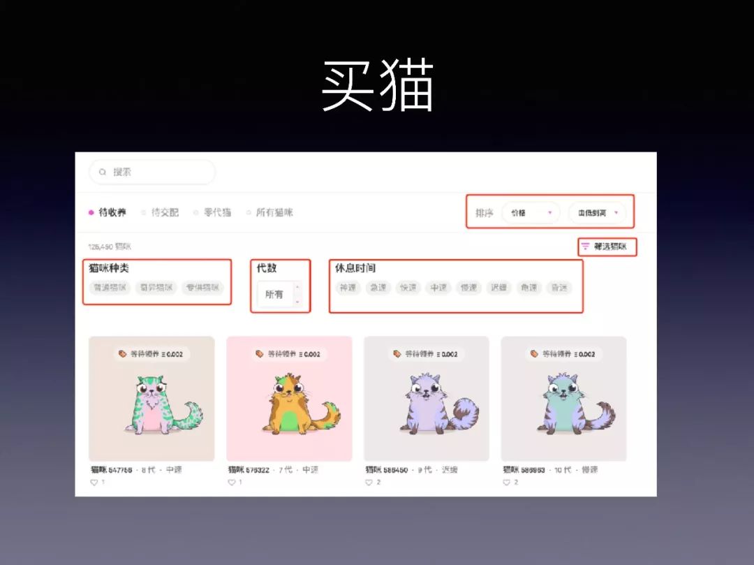 质押挖矿多久能开始有收益？质押挖矿的回报周期详解