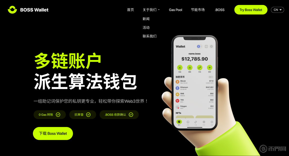 赵长鹏认罪辞职是否引发市场大跌？比特币以太坊剧烈震荡，BNB为何暴跌超12%？