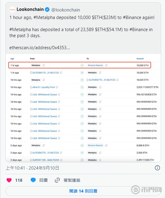IOTX币发行价是多少？艾坦星币发行价格详情解析