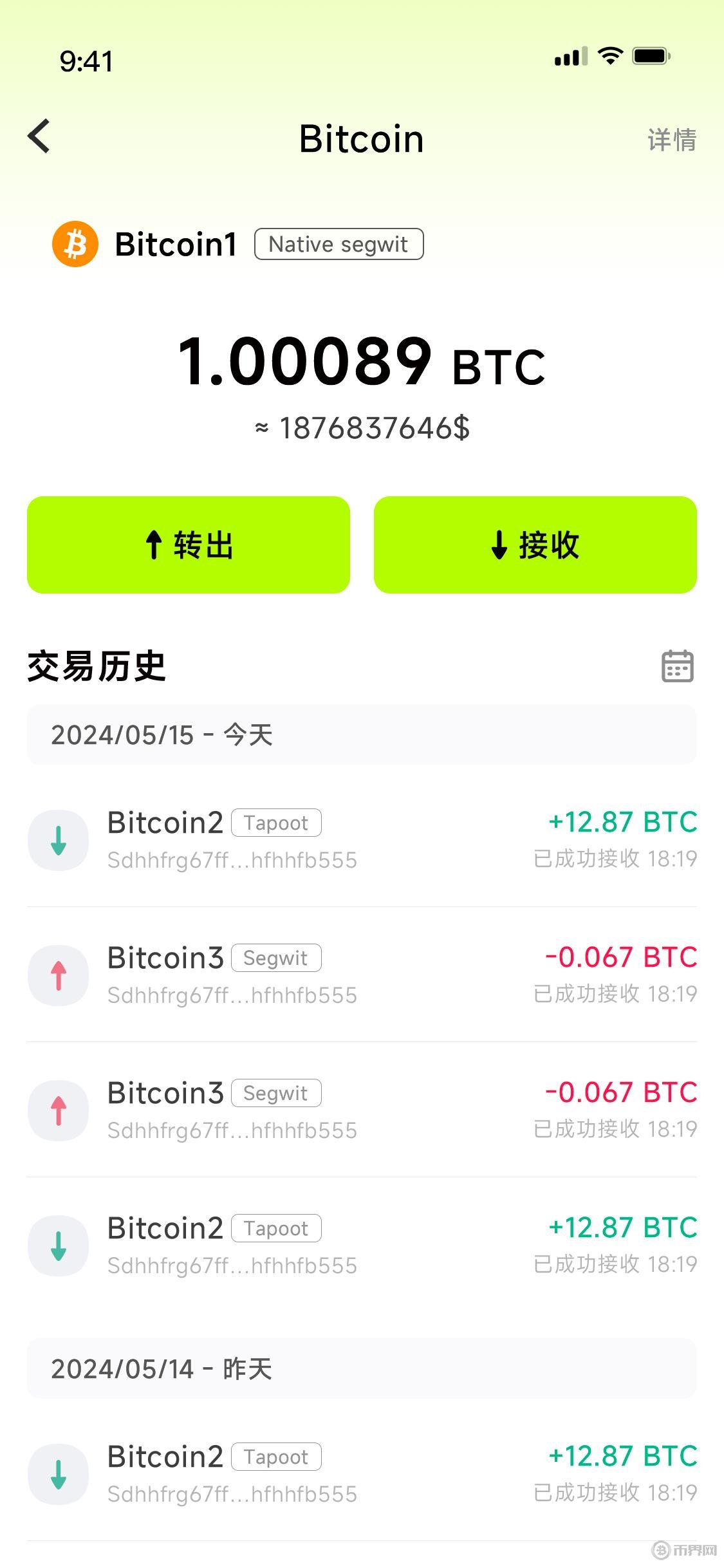 比特币挖矿场每年电费3.6亿元，是怎么赚钱的？