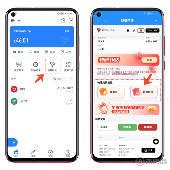 中东迎来首档比特币基金！由3iQ牵头在纳斯达克迪拜证交所上市