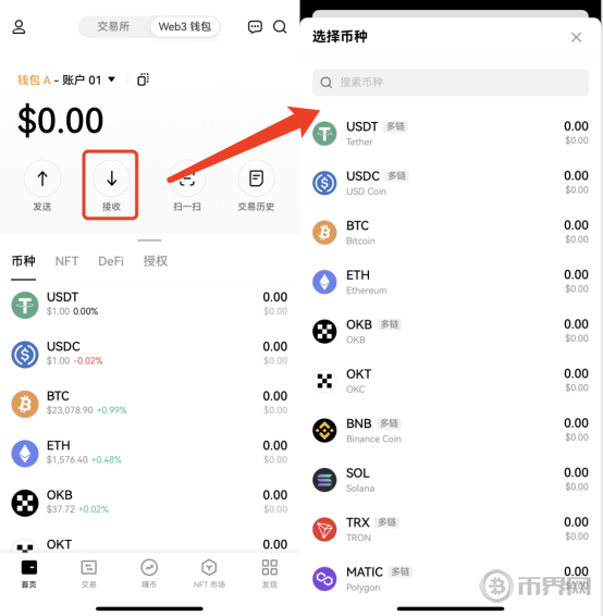 全面分析2025比特币挖矿成本计算方式！