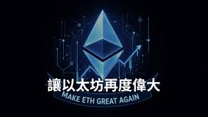 Airwallex 创始人对稳定币的看法存在哪些误区？他的观点为何引发争议？