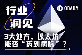 Syncracy Capital联合创始人如何解构PumpFun？平台股权的理想与资本现实有何冲突？