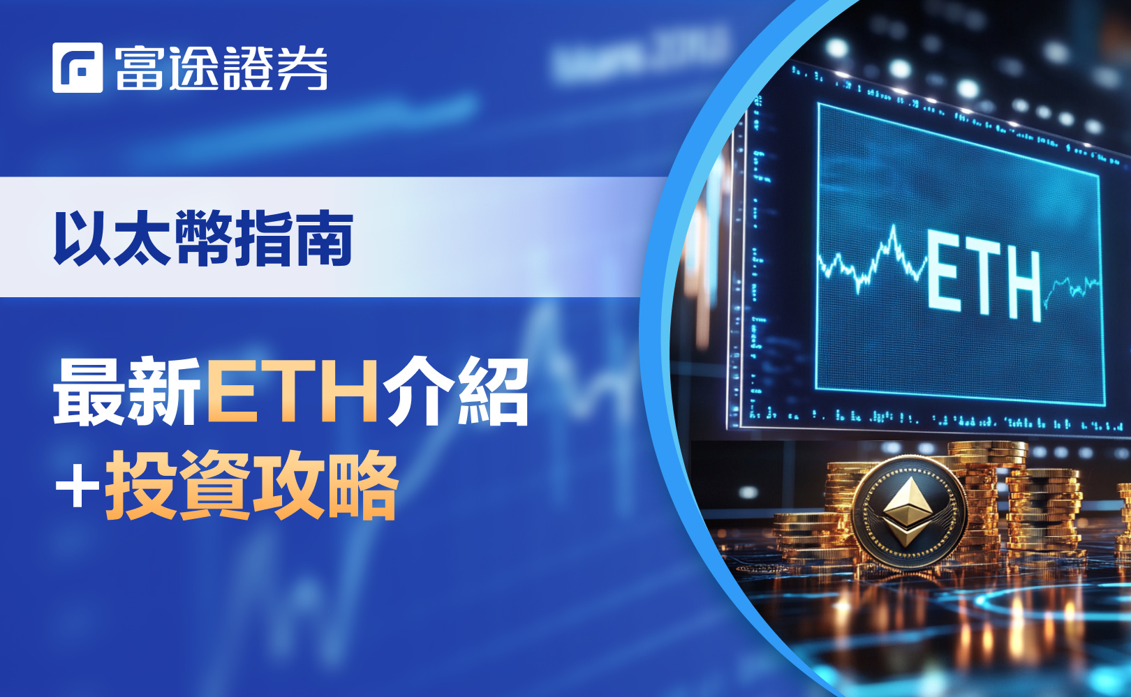 渣打银行报告称Solana为何正沦为Meme“链”？这对其增长前景有何影响？
