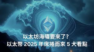 GENIUS法案落地后，稳定币走向主流金融有哪些关键变化与挑战？