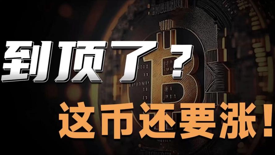 加密早报：SEC主席否认ETH为证券，Polymarket计划重返美国市场意味着什么？