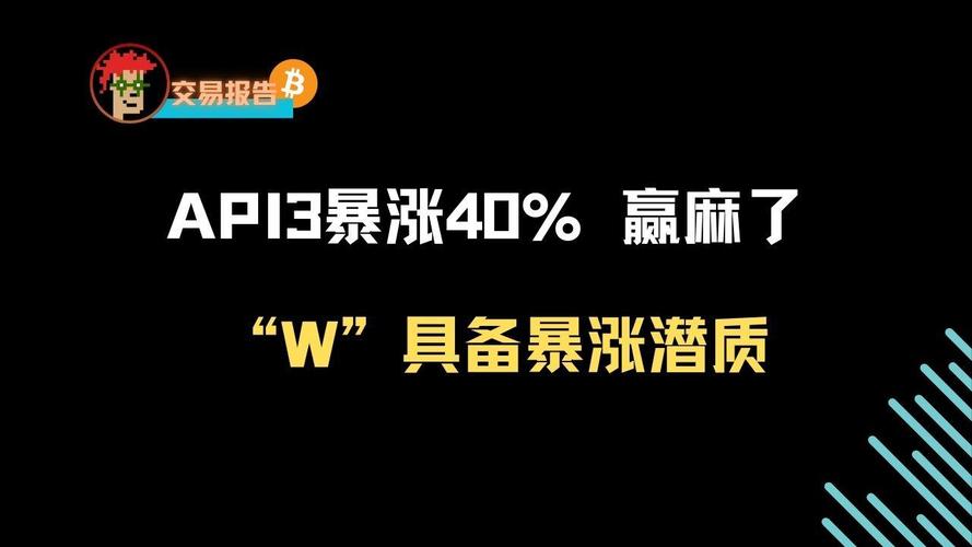 ETH单日暴涨近12%，哪些潜力山寨币有望同步上涨？