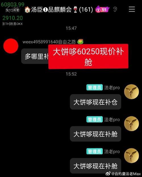 砖形图和平均线蜡烛图哪个更适合比特币交易？