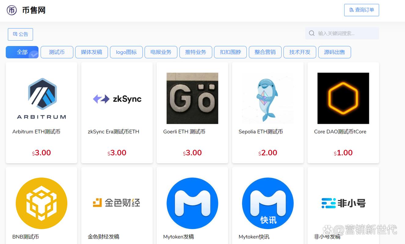 RWA赛道趋势如何推动基础生态系统发展？