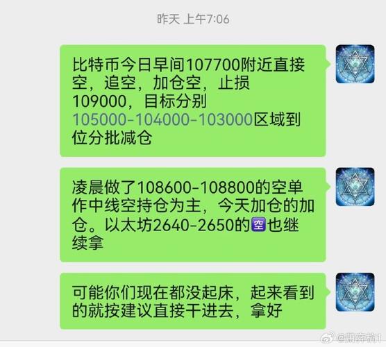 港股“山寨季”来袭：加密概念股真的能撑起牛市脊梁吗？