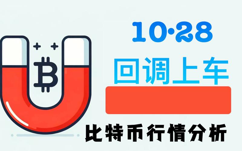 非农数据前夕，比特币能否再冲击11.2万美元？以太坊4200美元支撑是否稳固？