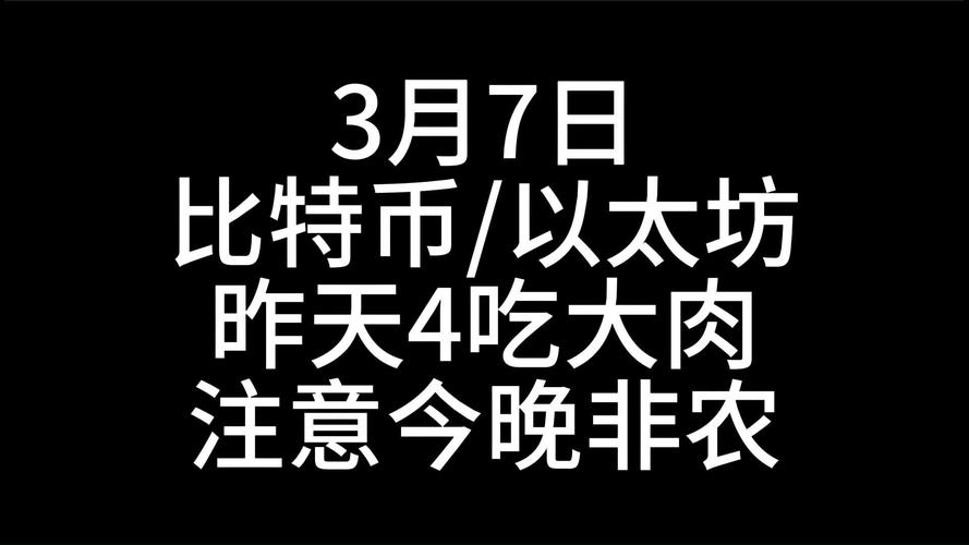 美联储理事沃勒重申DeFi友好立场，为何坚持让私营部门主导支付创新？
