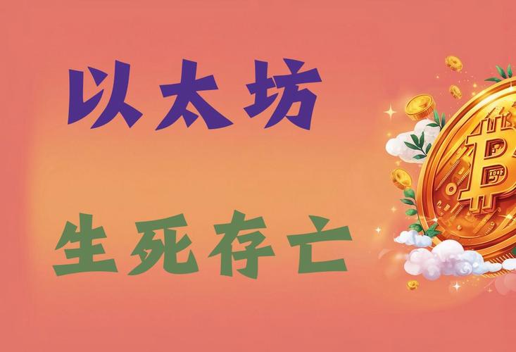 2025平台币军备竞赛：销毁机制、生态建设，三大进化方向有哪些？