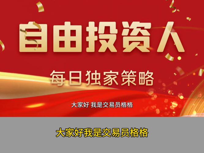 渣打银行为何预测以太坊2028年价格将达到2.5万美元？