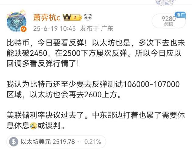 Galaxy Digital真的在美股转战背后掌控了上市加密财库吗？其隐秘生意经是什么？