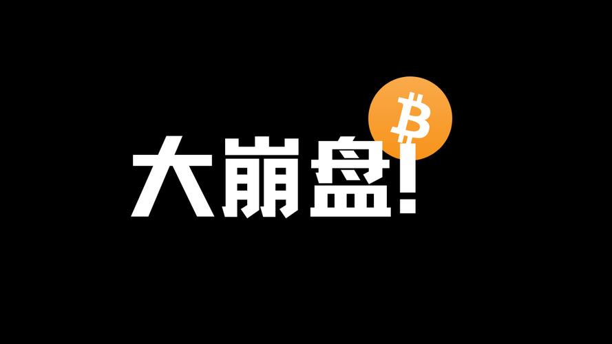 “钻石手”终章：押注牛市Beta，这四大山寨币真的值得关注吗？