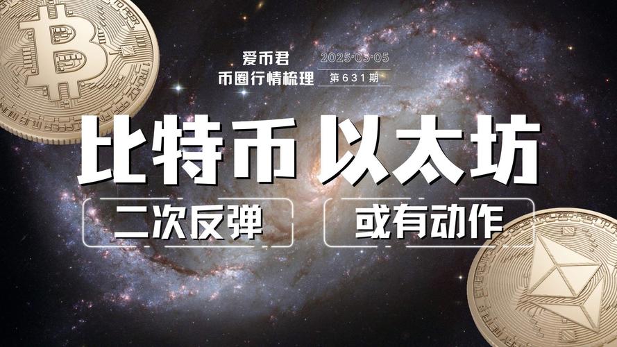对话Merlin创始人Jeff：BTCFi收益率受限，RWA真的会成为比特币生态下个引爆点吗？