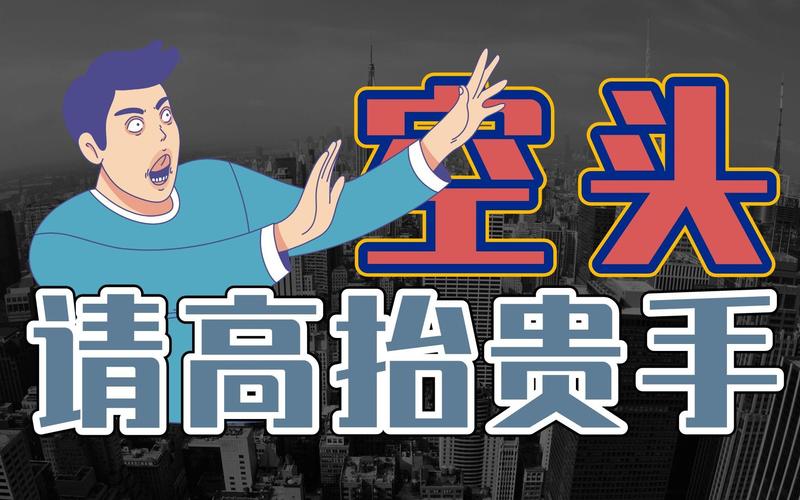 专家畅聊美股代币化：它真的是全新叙事，还是旧瓶装新酒？