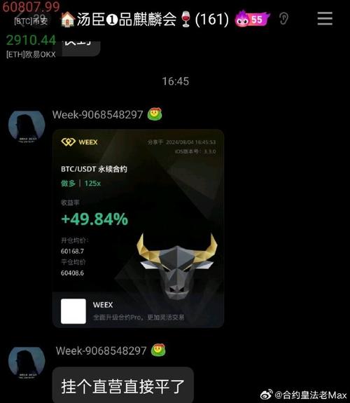 汇丰控股启动跨境代币化存款服务，这真的会改变全球金融格局吗？