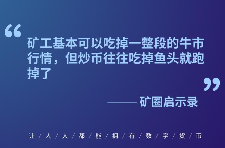 据报道，渣打银行创投部门计划为加密货币基金募集2.5亿美元，这意味着什么？