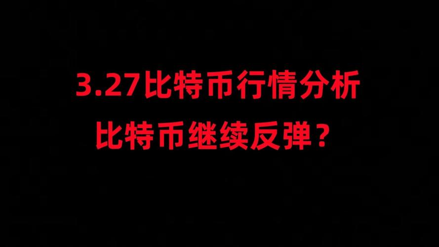 比特币（BTC）2025年减半后，挖矿的盈利能力、算力与能源趋势将如何变化？