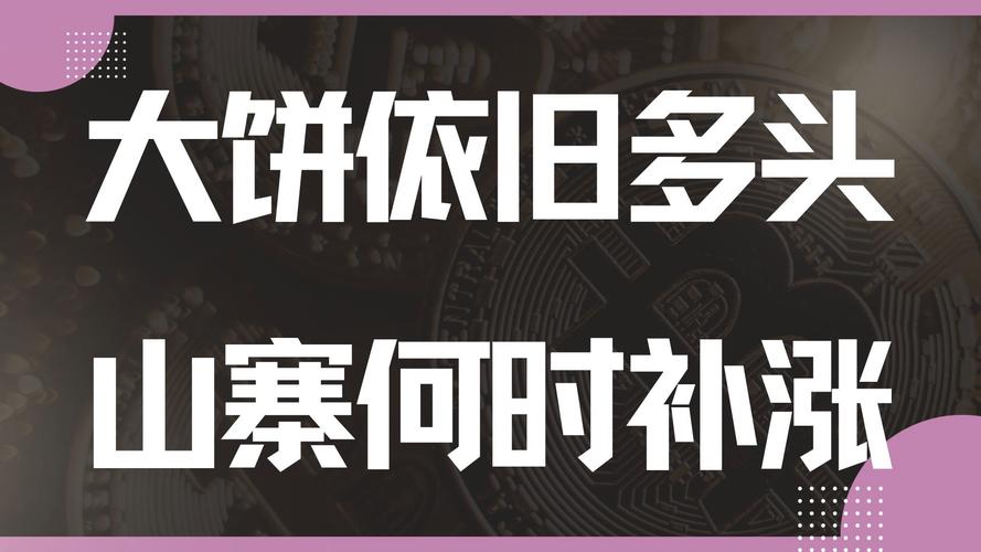 比特币若突破11万美元，会引发多大规模的空单清算？主流CEX或将迎来16.96亿美元强平潮