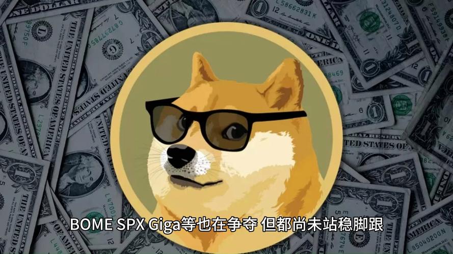 门罗币安全事件后，狗狗币会成为 Qubic 下一个 51% 攻击目标吗？