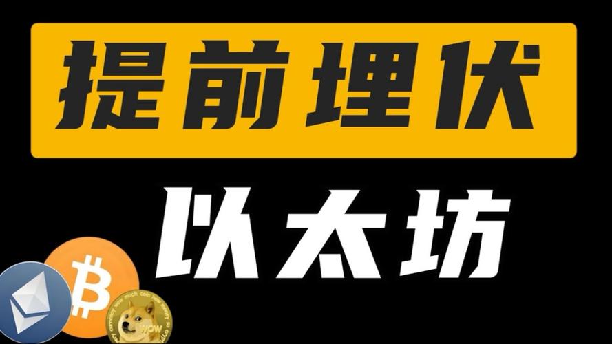为何某重仓中文Meme币的鲸鱼，币安人生持仓浮亏收窄至102万美元？