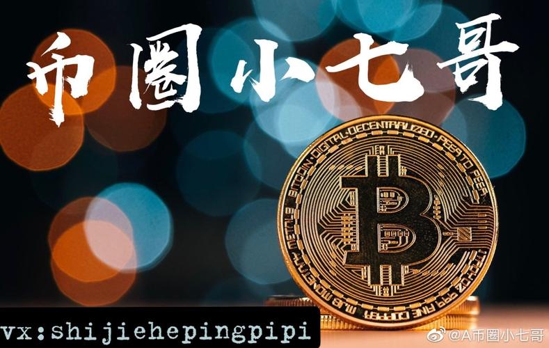为何10X Research称比特币财股公司股价崩盘已导致散户投资者损失约170亿美元？
