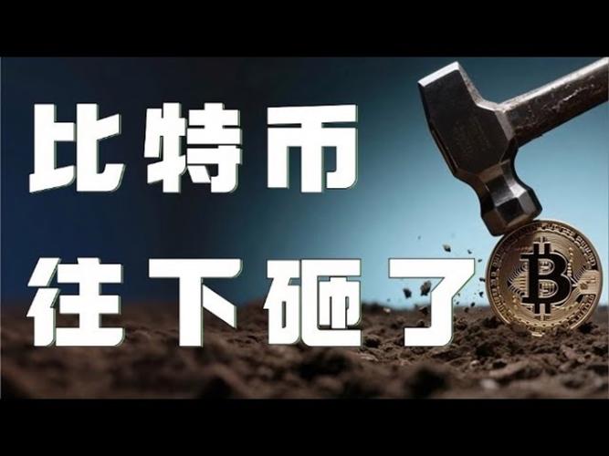 区块链减半机制如何运作？它真的是加密货币的「稀缺引擎」吗？